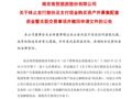 这只“牛股”突然宣布：终止重大资产重组！
