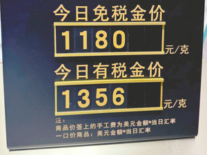 海南自贸港封关，如何影响爱“买买买”的你？