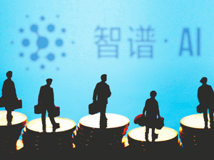 智谱冲刺“全球大模型第一股”，AGI梦想背后，高增长与高投入并行