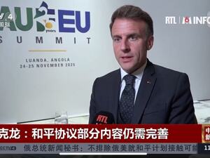 普京愿与马克龙对话，法国总统府回应了！