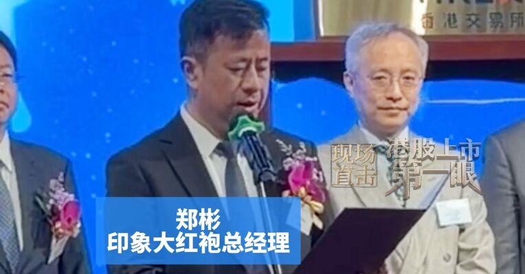一边票价涨一边上座率下滑，印象大红袍总经理郑彬：已演出超6700场、拓展印象文旅小镇
