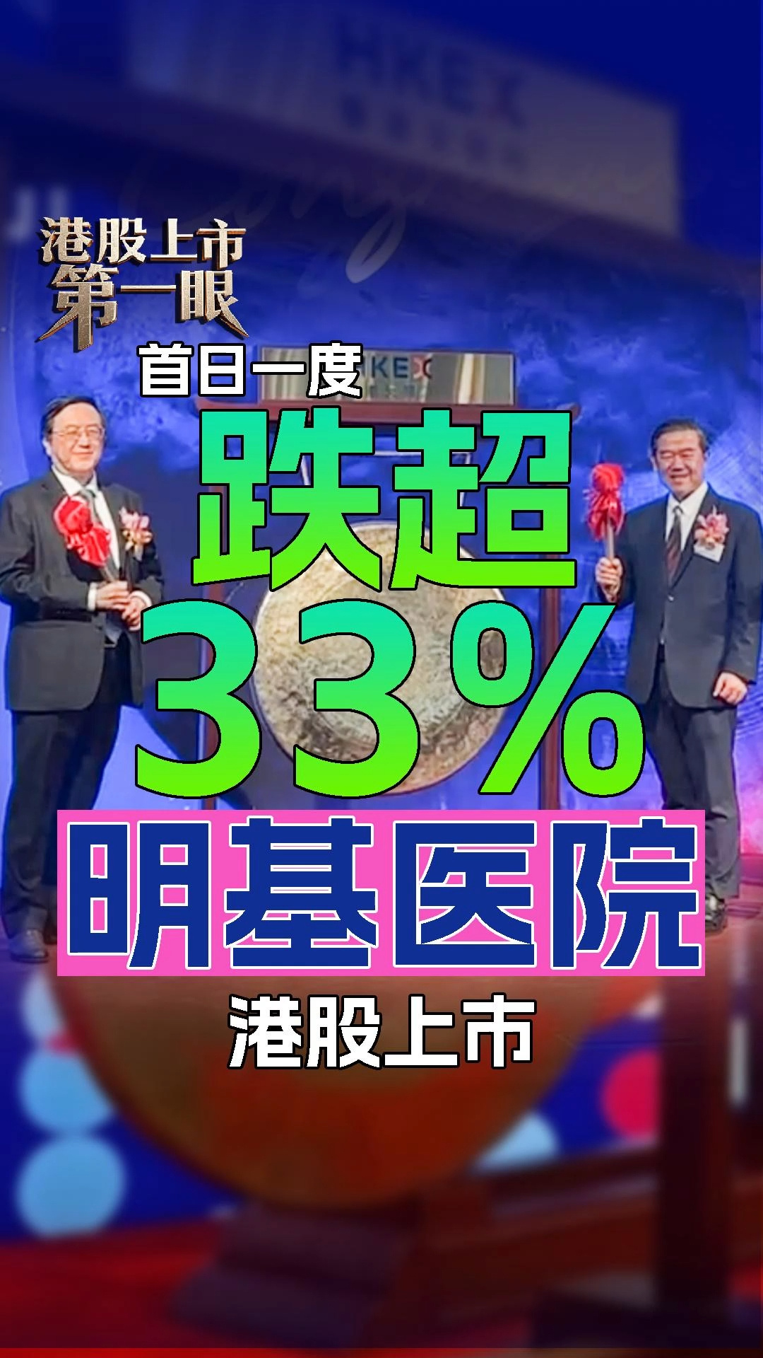 每日經(jīng)濟(jì)新聞