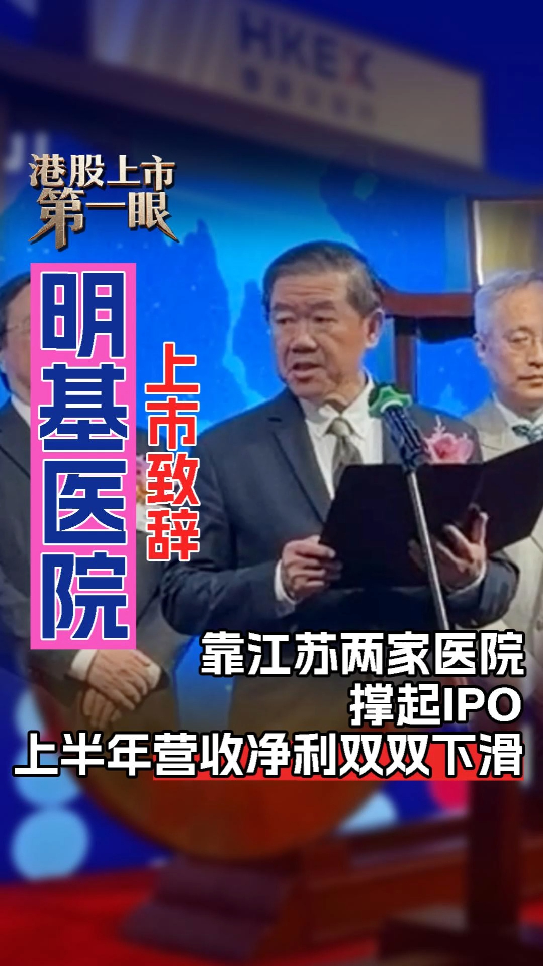 每日經(jīng)濟新聞