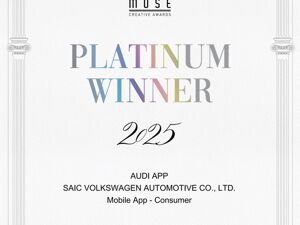 问鼎国际设计双奖 上汽奥迪AUDI APP重塑豪华数智体验