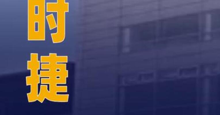 2026年3月起保时捷有序裁撤自建充电桩