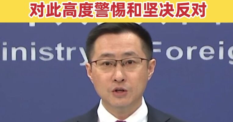 日本高官公然宣称日本应拥有核武器，中方回应！