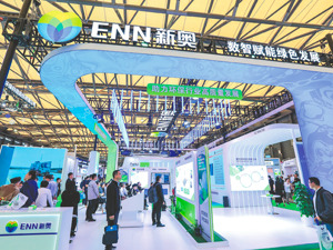 燃气巨头新奥股份二闯港交所 拟以介绍上市方式IPO