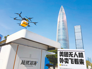 商业订单达74万单，美团无人机布局再加速 京东、闪送等巨头加码即时零售“低空战场”