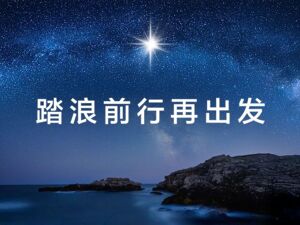 从全栈自研到成熟好用：鸿蒙实现极限突围