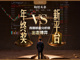 Open-uri20251222-32-17792vg.thumb_hs