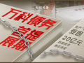 地产“优等生”受困20亿元到期债务，首次债务展期仍在博弈，明年还有超百亿元公开债到期