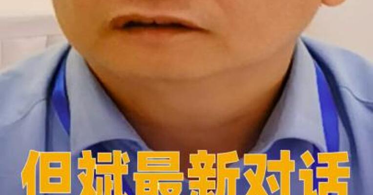 但斌最新对话：对还战斗在白酒里的人表示敬意