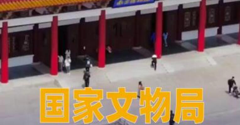 国家文物局核查南京博物院有关情况