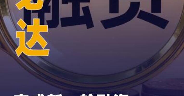 芯必达完成新一轮融资，张江高科 领投