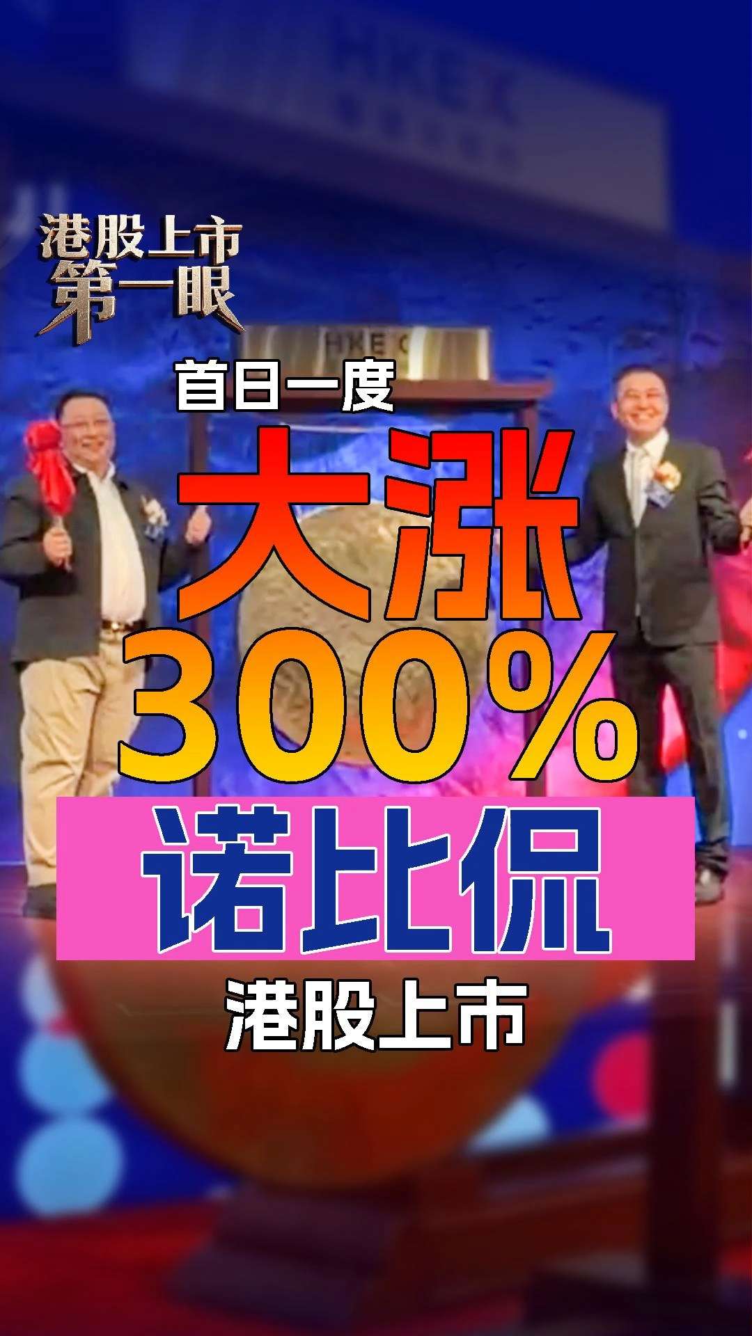 每日經濟新聞
