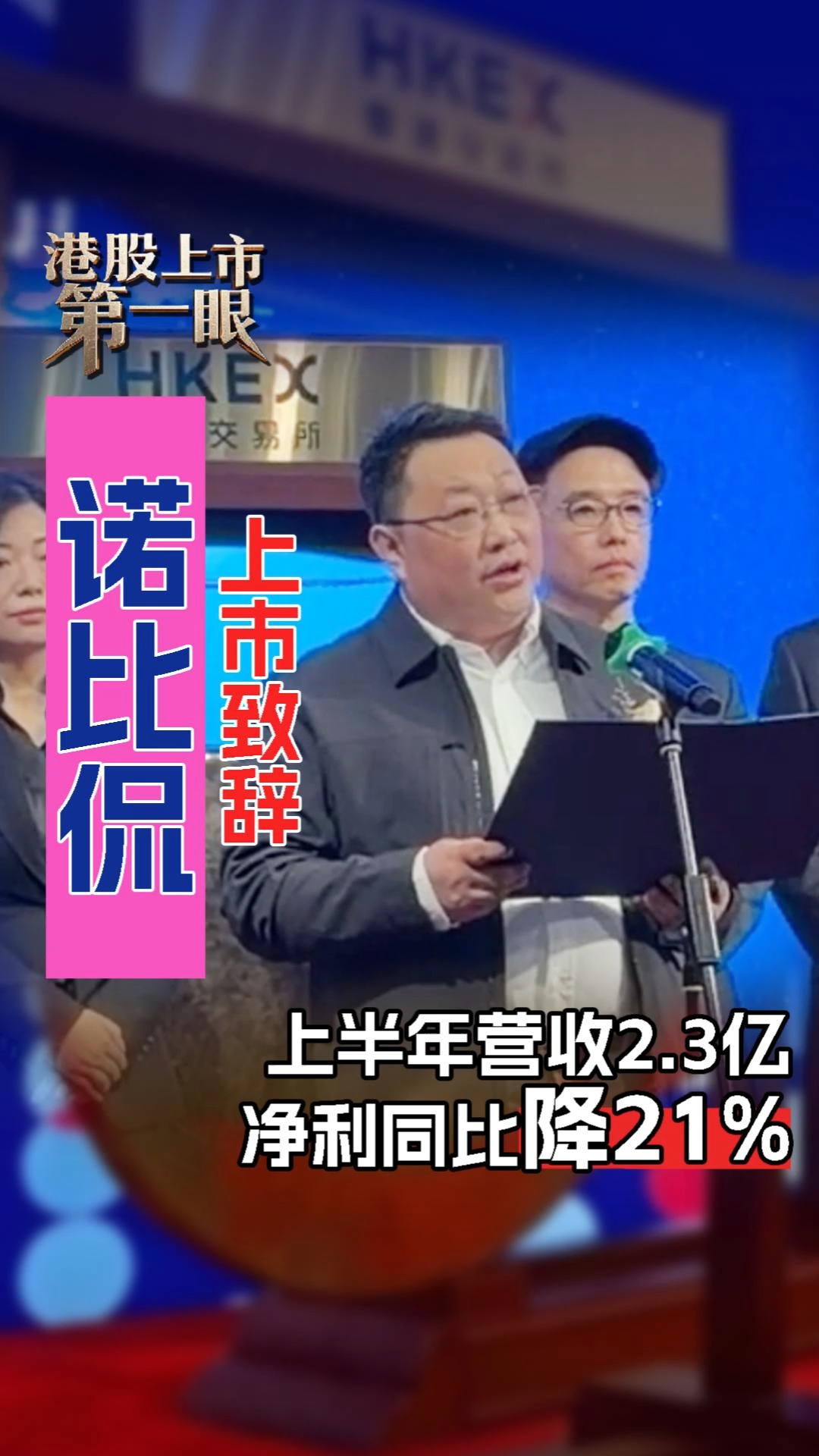 每日經濟新聞