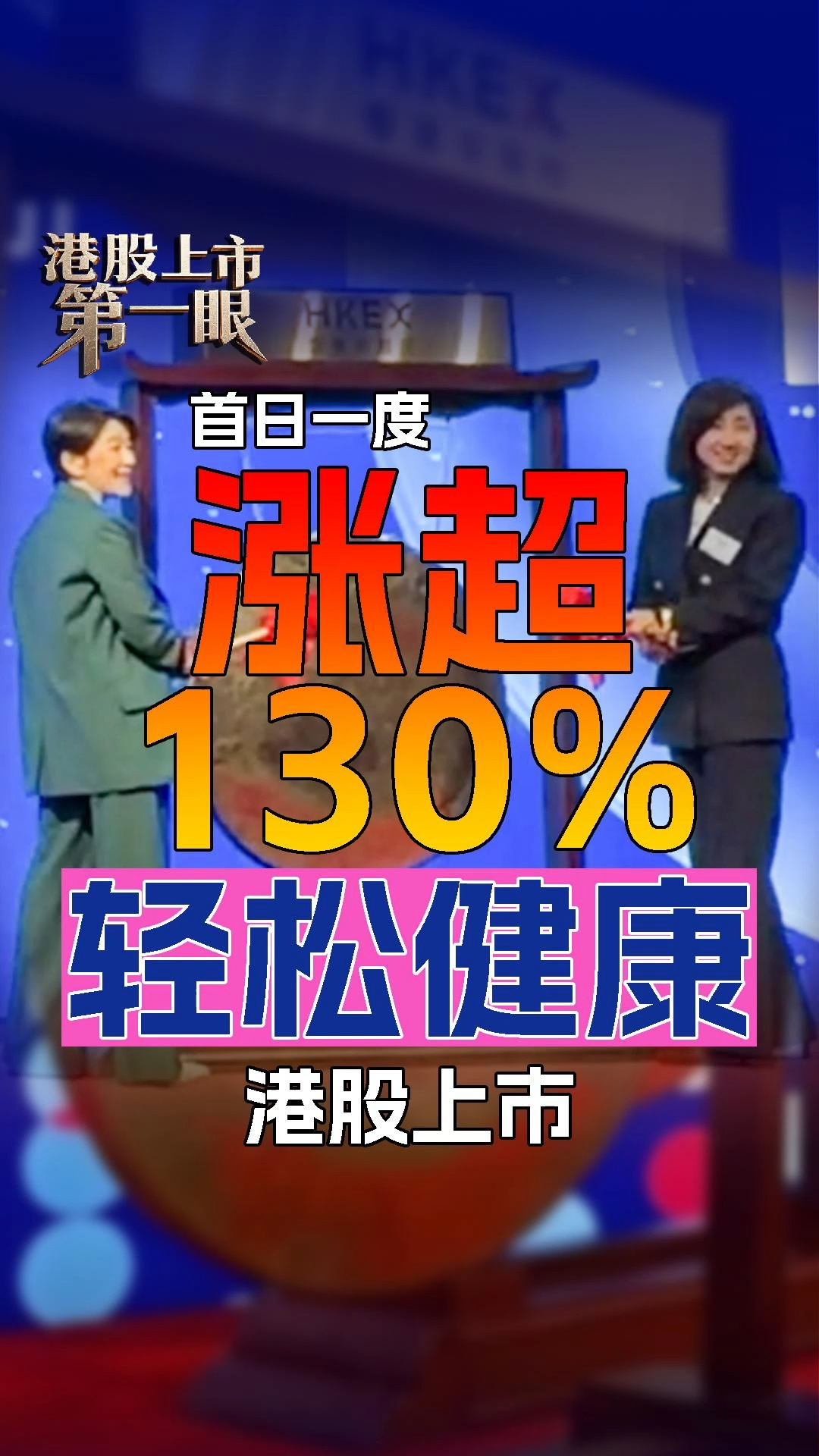 每日經(jīng)濟(jì)新聞