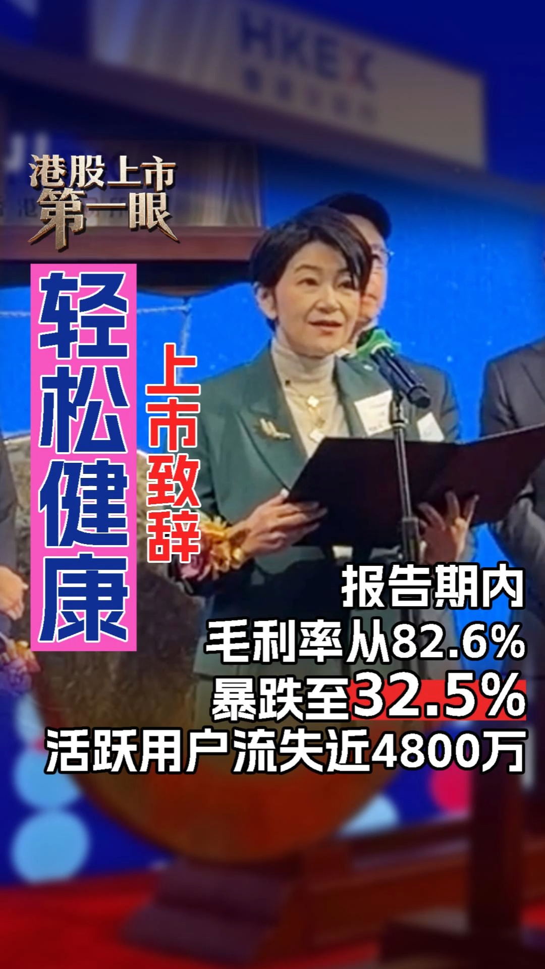每日經濟新聞