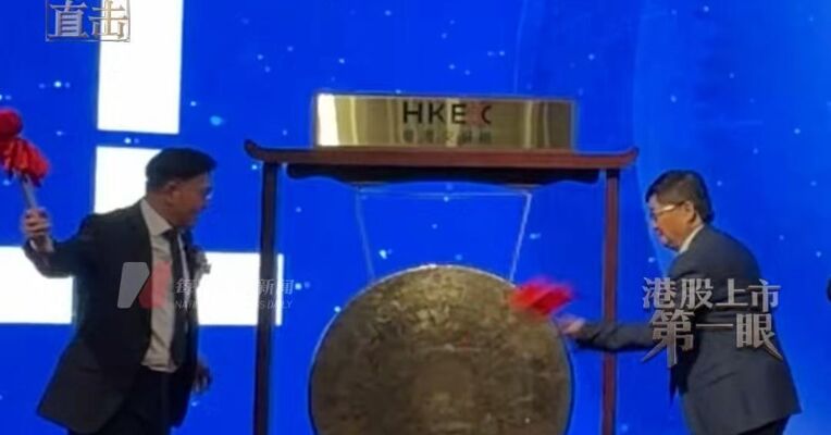 “创新药企”翰思艾泰-B上市首日大跌超23% 董事长张发明、 首席执行官李其翔上台敲锣