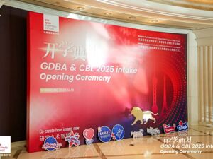 法国里昂商学院 Global DBA & CBL2025级开学典礼隆重举行