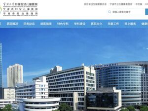 小洛熙”事件最新进展：医疗事故鉴定已启动，浙江省委省政府派出工作组