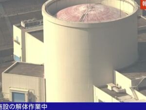 可能有数人遭辐射！日本一正在报废施工的核反应堆发生泄漏事件，漏水量约为20毫升，浓度被认为“较高”