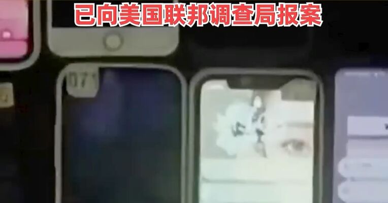 东方雨虹：美国全资子公司疑遭电信诈骗 ！涉案金额约1211.8万元，已向美国联邦调查局报案