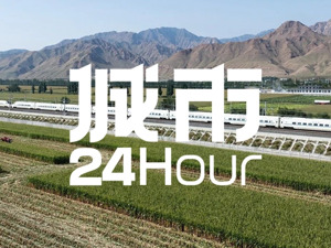 城市24小时 | 北方高铁超级大环线，来了