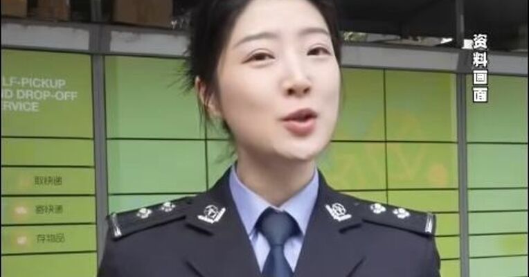 网购党必看 取件短信+链接=诈骗套路