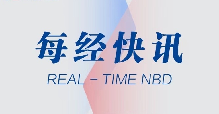 1919要“重启”上市？还有哪些“关卡”要闯？