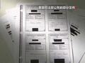 爱泼斯坦案新文件公布，克林顿被“大量提及”！刚刚，克林顿回应：立即全部公开！