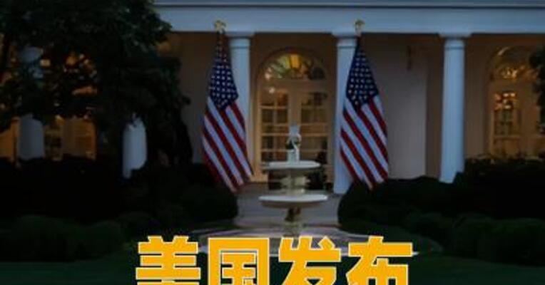 美国发布H-1B签证新规