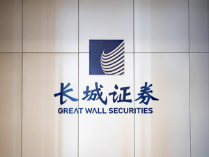 跨越周期拐点！长城证券汪毅：2026年从“韧性底座”迈向“进攻之年”，硬科技新引擎正加速接棒