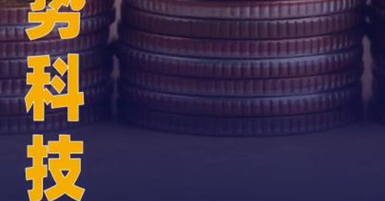 深势科技完成超8亿元 C轮融资
