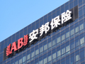 个人养老金保险激战正酣：友邦“3 款产品揽金60亿元”，国民养老“12款矩阵+ 银行渠道”突围