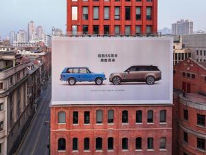 豪华不止于车 责任深耕于心：捷豹路虎十五载价值践行之路