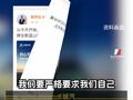 長城魏牌迎來第九任CEO，魏建軍回應高頻換帥：“不是我們辭退人家”