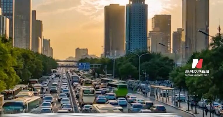 北京发布楼市新政