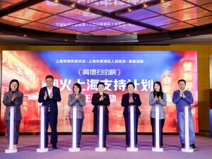 免开店费、给流量、发补贴！“烟火好店支持计划”真金白银支持上海餐饮商家