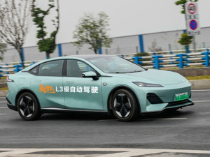 L3级自动驾驶车辆专用号牌落地京渝！北京立法“铺路”，重庆试点“探路”，车企：明年1月以后可打车体验