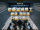 Open-uri20251224-38-18gd6no.thumb_hs