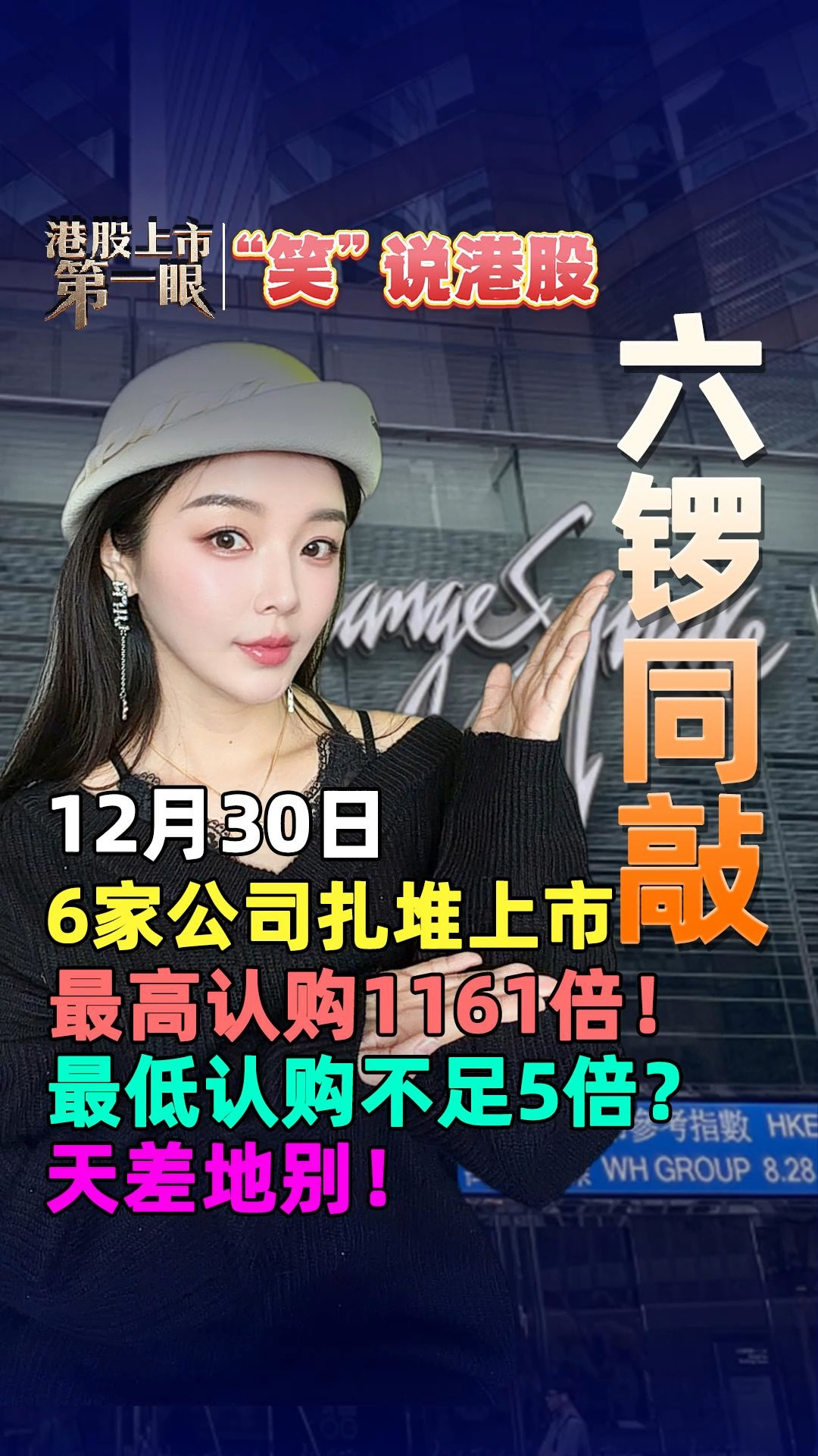 每日經(jīng)濟(jì)新聞