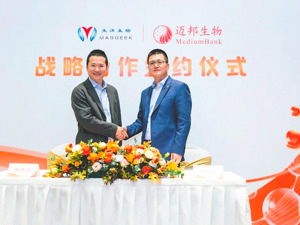 麦济生物递表港交所 核心产品可能无法上市