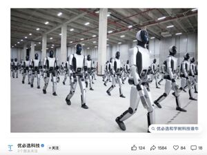“人形机器人第一股”大动作！16.65亿元入主这家A股公司，股票复牌！