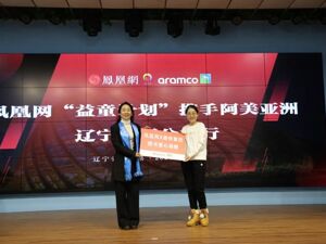 用书籍守护多民族留守儿童健康成长，磨铁集团联合凤凰网“益童计划”再进乡村