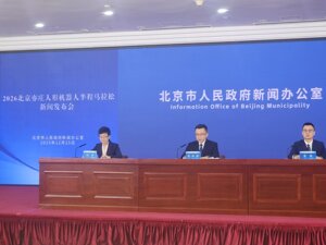 “2026人形机器人半马”敲定明年4月半：取消人员跟随，机器人将配备智能计时穿戴设备，首次换机器人罚时15分钟
