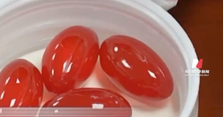 市场监管总局：针对“南极磷虾油”问题，加强对类似同仁堂贴牌加工等方式委托生产食品行为的监管