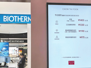 黄金白银基金2025年领涨商品型基金市场