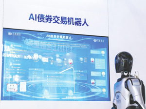 2025年“固收+”基金胜在权益？