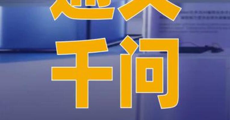 通义千问图像编辑模型 Qwen-Image-Edit推出新版本
